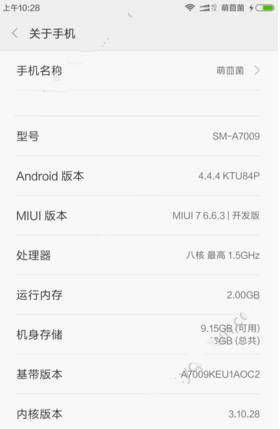 绿地控股：收到行政监管措施决定书