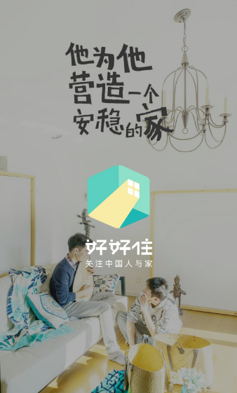 外交部：不跪！