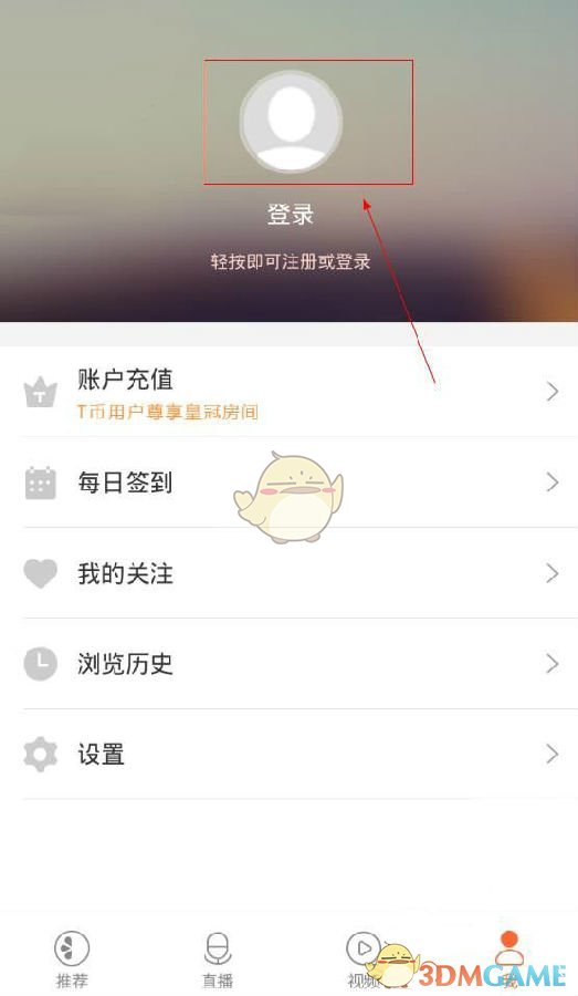 赵露思手机里的音乐节视频来了