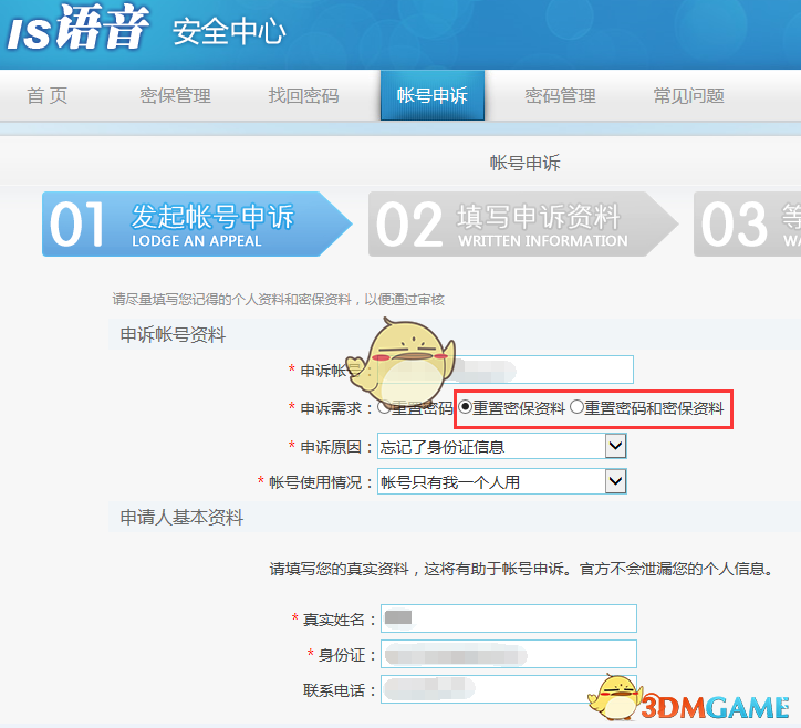 午评：创指半日涨超1% 汽车产业链掀涨停潮
