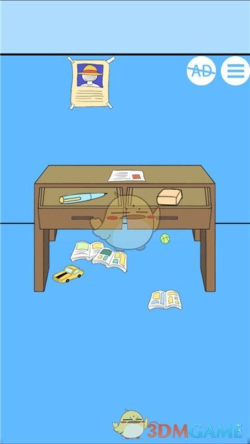 美防长被曝在办公电脑装非加密软件