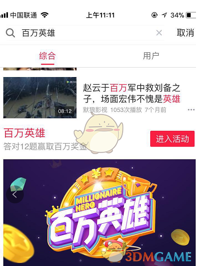 在公司，特别害怕和同事冲突怎么办？遇到不一致、不合理的安排，想说又不敢说，怎么办啊？