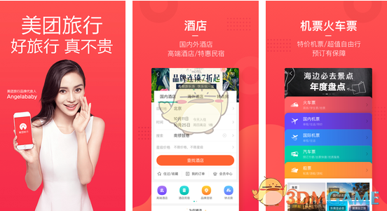 海贼王1147话完整解说