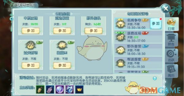 王者五五福利全解锁
