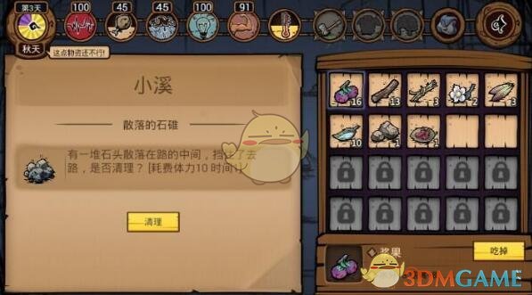 日本公司为人形机器人装上AI鼻子