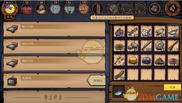义乌玩具商对特朗普翻白眼