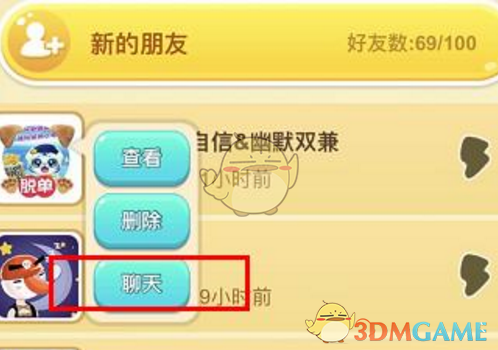 PCS（Pcs.是什么意思）