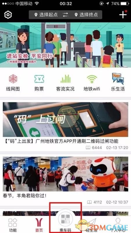 如何评价《崩坏：星穹铁道》3.2 版本「走过安眠地的花丛」主线剧情内容?