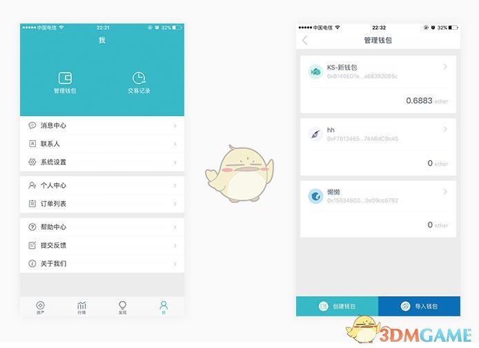 美国贸易代表称“对等关税”将于4月9日生效