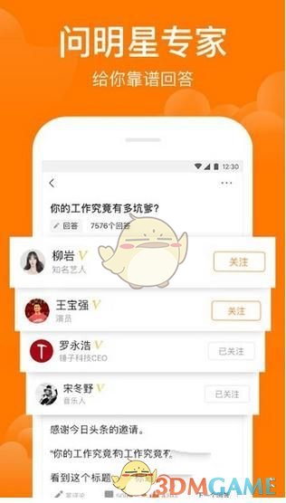 90后女孩6年3攀珠峰2次登顶