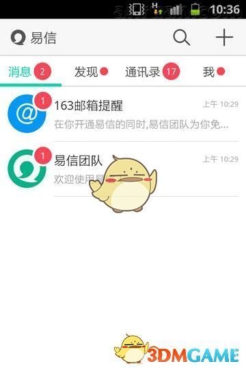 美国关税政策背后的真相