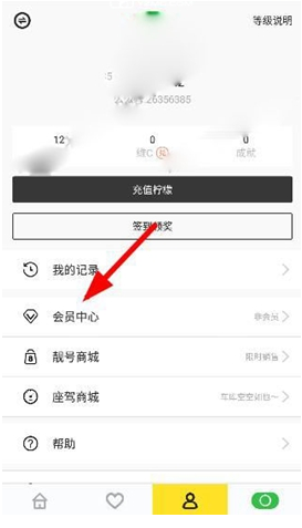 有哪些关于泰国的冷知识？