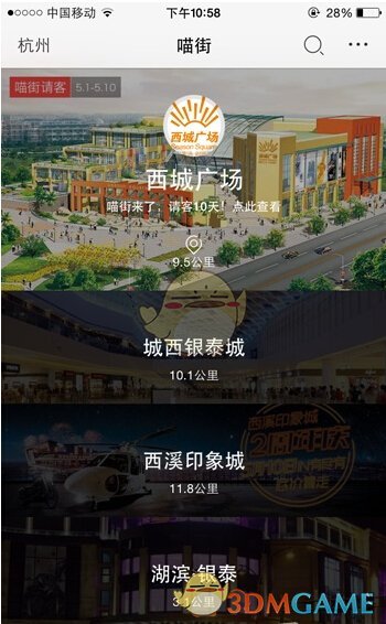 谁在推动形成谣言雪球？一图了解