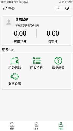 波音CEO：中国已经停止接收飞机交付
