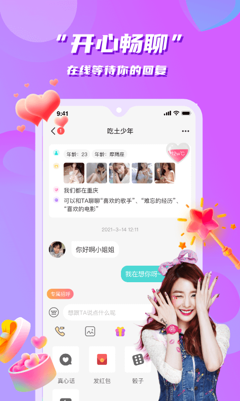 原来生日有这么多隐藏福利