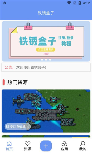 外交部重申中美未就关税磋商谈判