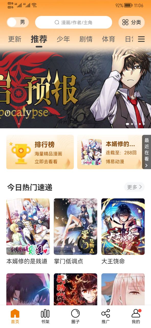 3·15 曝光一次性内裤徒手制作不灭菌，材料货不对板，涉事公司还为多家知名品牌代加工，会产生哪些危害？