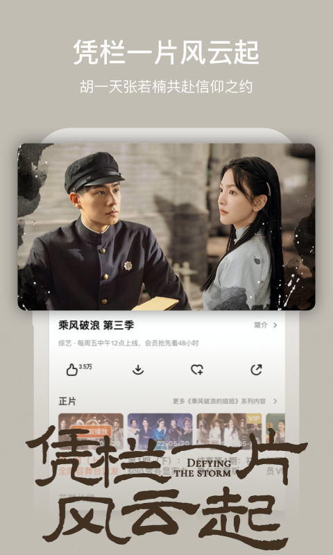 黄婷婷 李艺彤