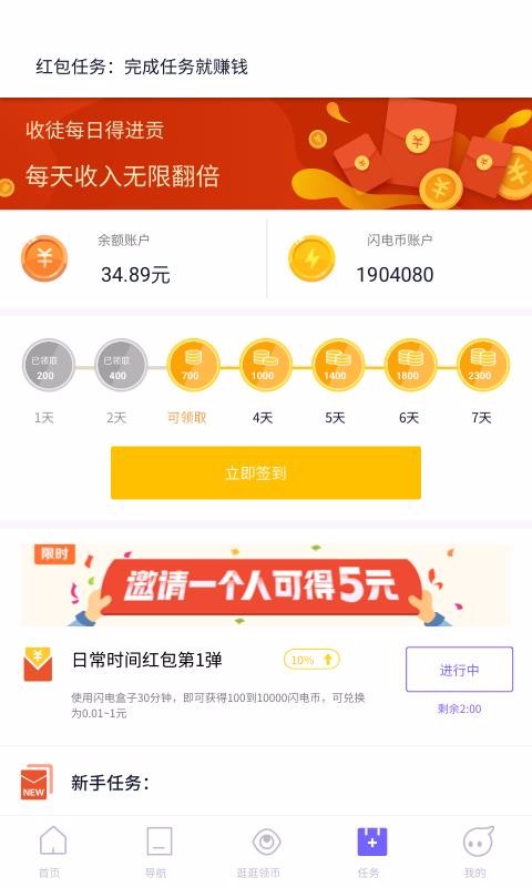 天猫618十个勤天直播卖农产品