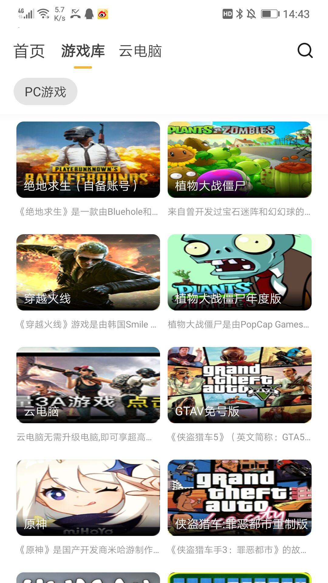 中国的直辖市更像「升级的地级市」还是「特殊的省」？）
