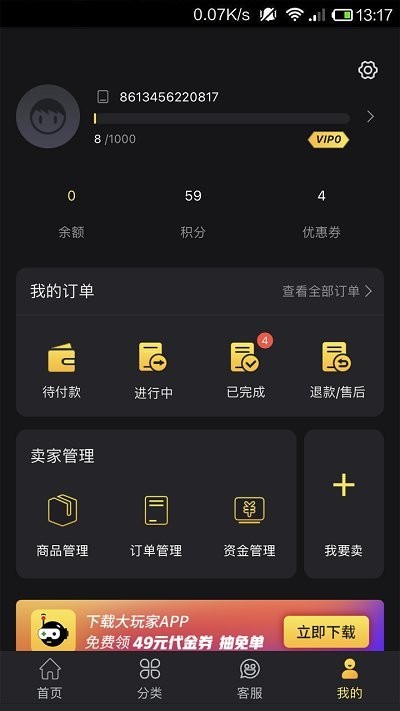 如何看待卞相壹表示自己不清楚提子新规，是第二场举报柯洁被判负后才知道的，并称自己认为此规则没必要存在？