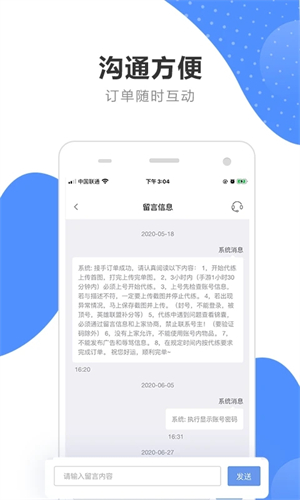 巴总理激动拍桌：我们有实力有核力量
