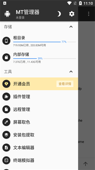 鼠头鸭脖涉事方被列为严重违法失信