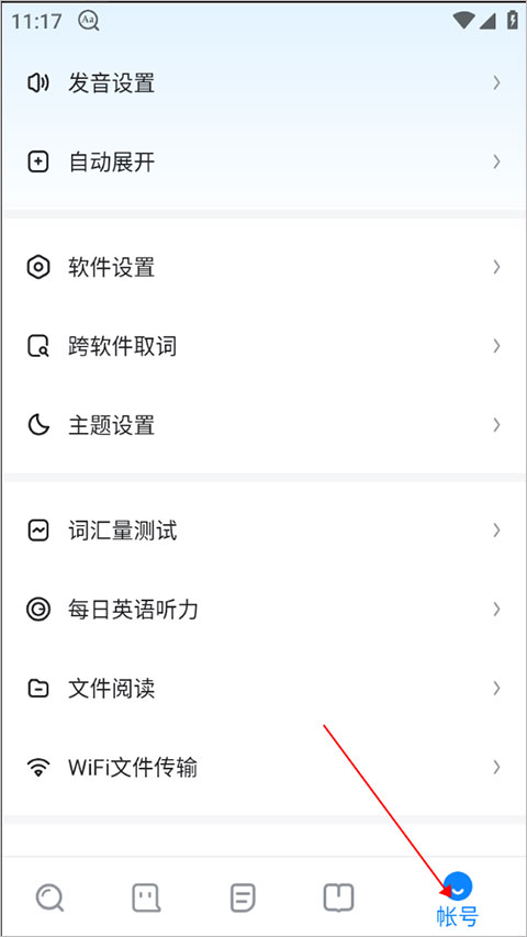 王一博华表奖坐第一排