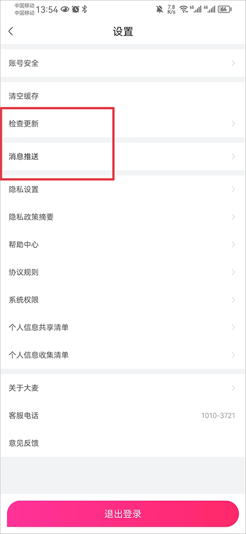 15岁绝版的朱志鑫