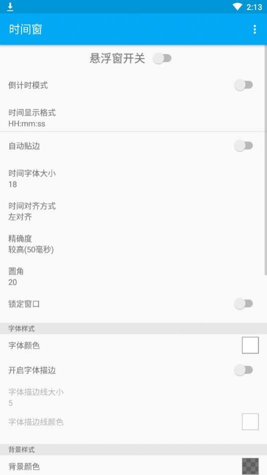 张本煜说大风杀不是预制菜