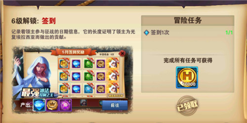 ​春节前夕，魏良鹏在京看望海军原司令员石云生上将