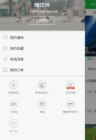 孙艺洲唱《死了都要爱》演我去KTV