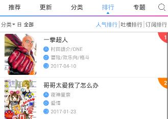 白敬亭申请强执春山学博主