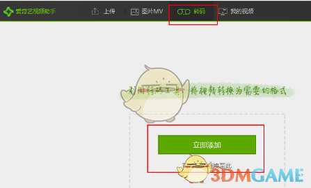 如何评价综艺《一路繁花》第二期？