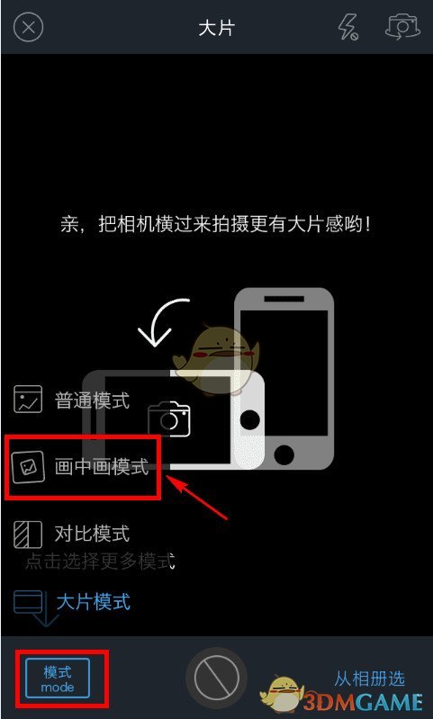 阿喵你怎么坐鱼船飞走了