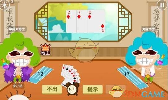 边伯贤跺脚变身