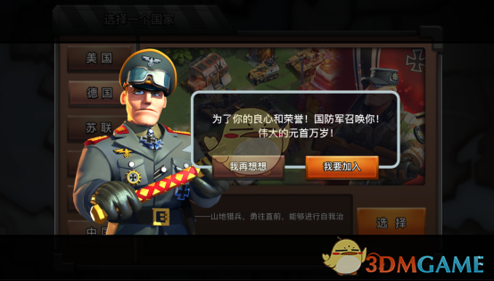 中俄双方交换20多份双边合作文本