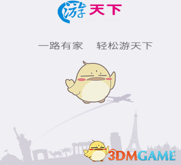 周杰伦济南站或为今年北方唯一一场