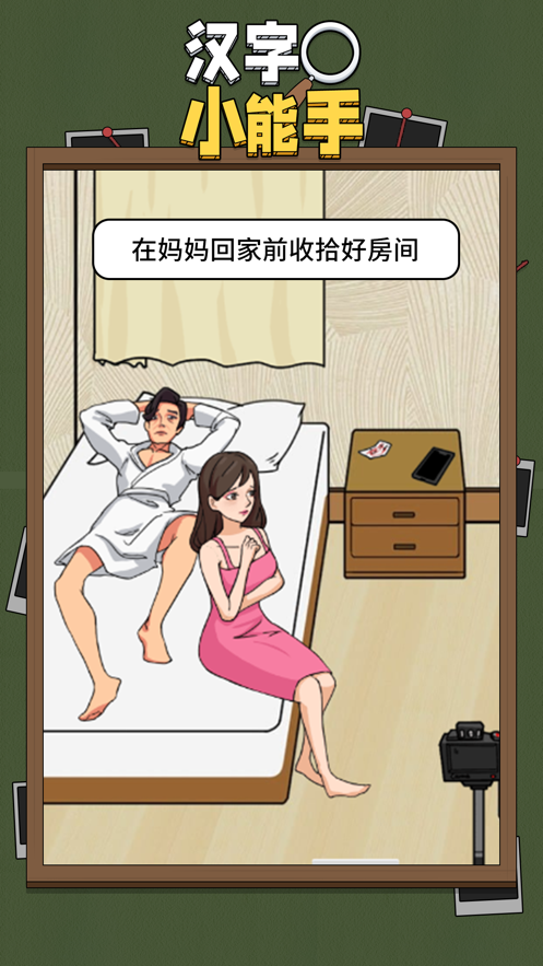 为什么「每到周一」大多数人的心情就变得低落，这属于一种「集体潜意识」吗，它是如何产生的？
