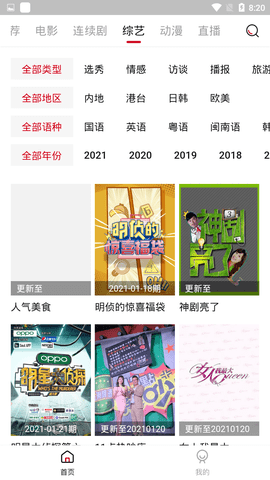 拓意！极为罕见！新车登场