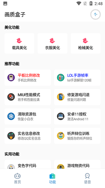 马斯克评论美国24年来最严重空难，称DEI政策危及公众利益