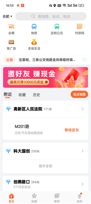 王鹤棣李昀锐直播状态